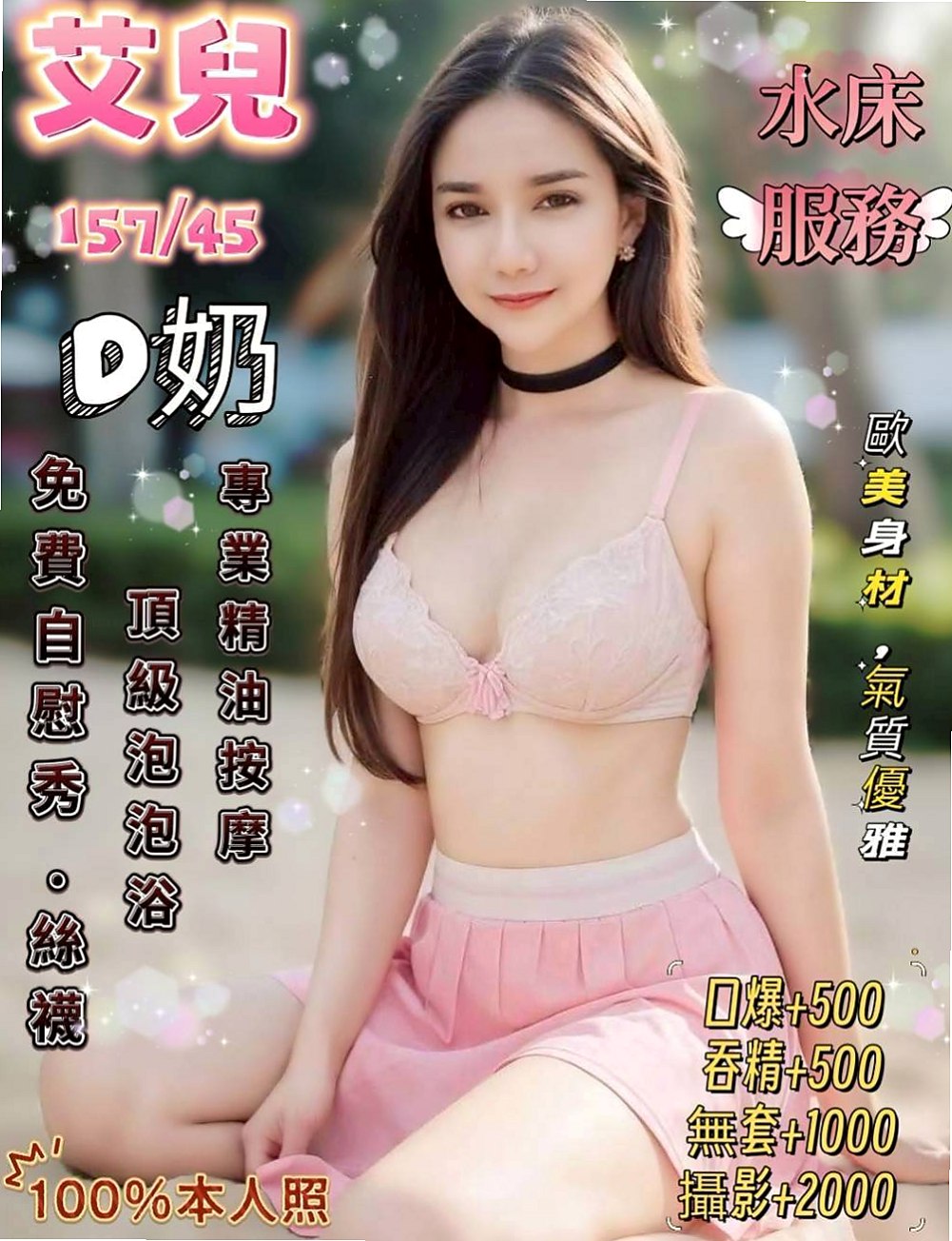 坪林⊙找茶⊙明哲⊙優質庫存小姐姐⊙身高167cm⊙體重42kg⊙胸圍D罩杯⊙年齡18歲⊙清水溝 毒龍 配合高 主動配合高 #無套人妻 無套人妻 無套人妻